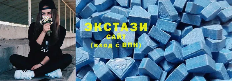 Ecstasy 250 мг  Будённовск 